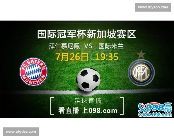 全球体育赛事直播与数据服务一站式平台全面解析